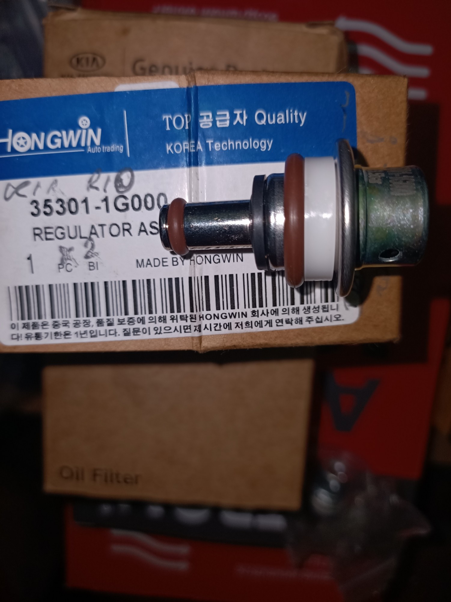 IMG20240719131256.jpg
