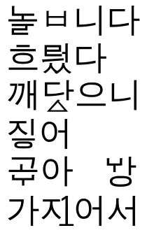 NOoK-example.png
