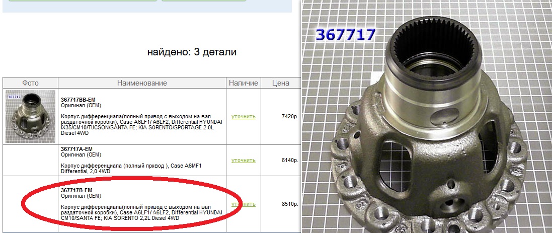 Zdjęcie nr 2.jpg